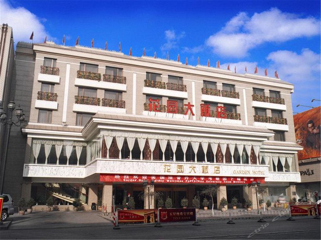 Datong Garden Hotel