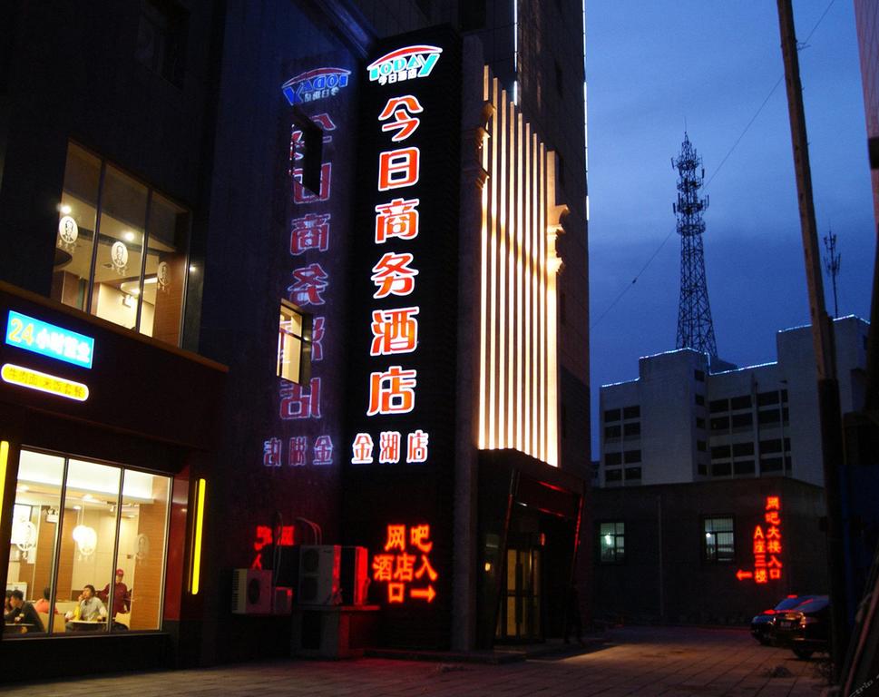 Datong Jinri Business Hotel