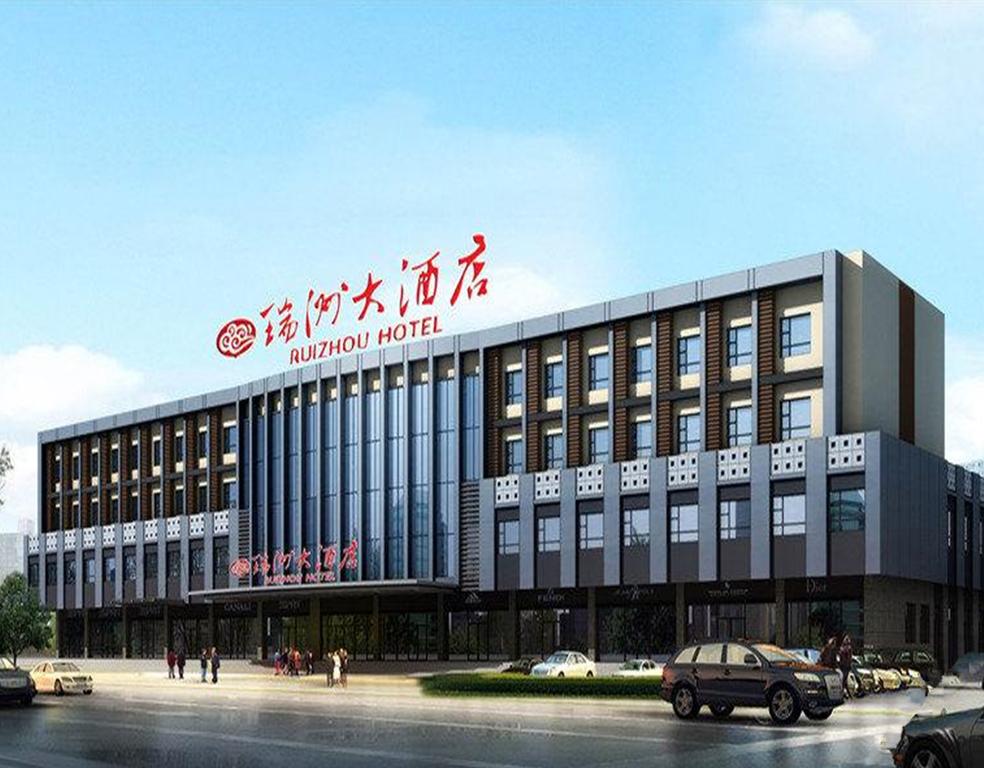 Ruizhou Hotel - Datong