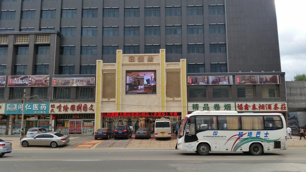 Datong Tongjuyuan Hotel