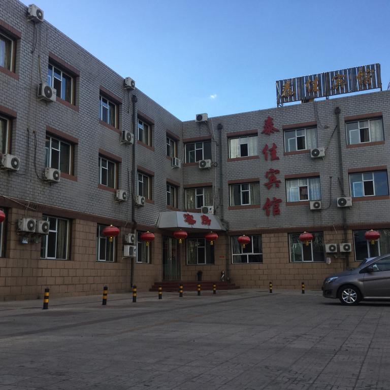 Taijia Hotel Datong Railway Station Branch