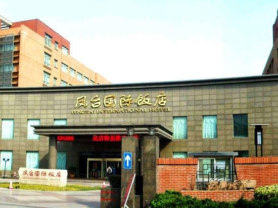 Fengtai Intl Hotel