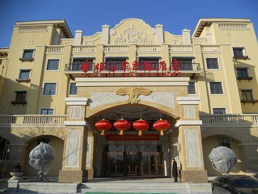 Qingdao QandX Hot Spring Resort