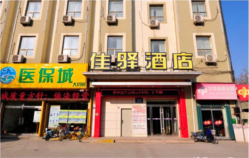 Grace Inn Jimo Heshan Road Jialejia Second Branch