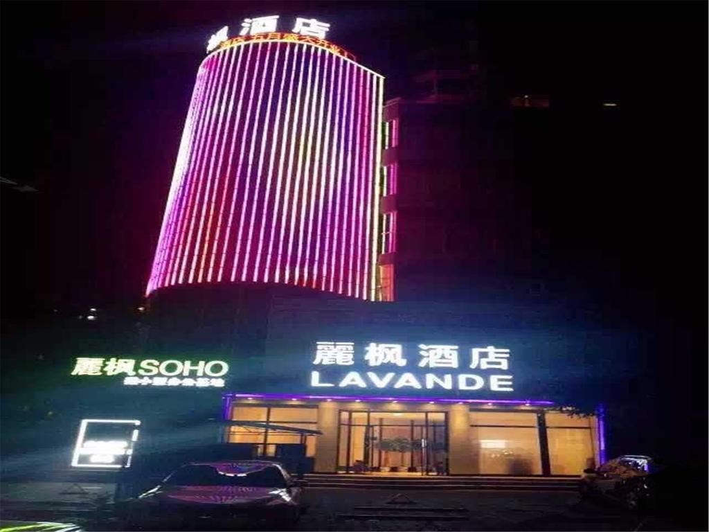 Lavande Hotel Beijing Tongzhou Guoyuan