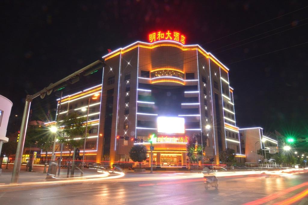 Baoshan Minghe Hotel