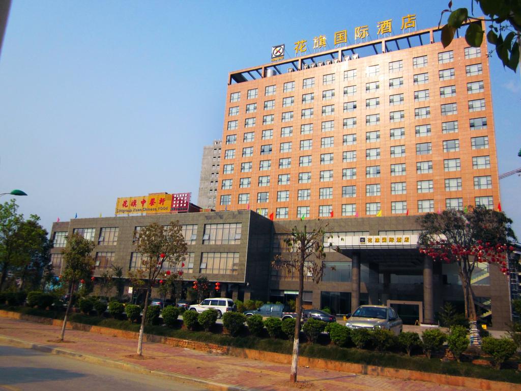 Huaqi Intl Hotel