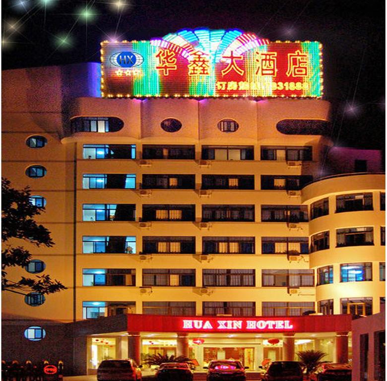 Huaxin Hotel