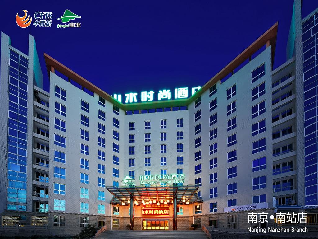 Shanshui Trends Hotel Nanjing South Railway Station