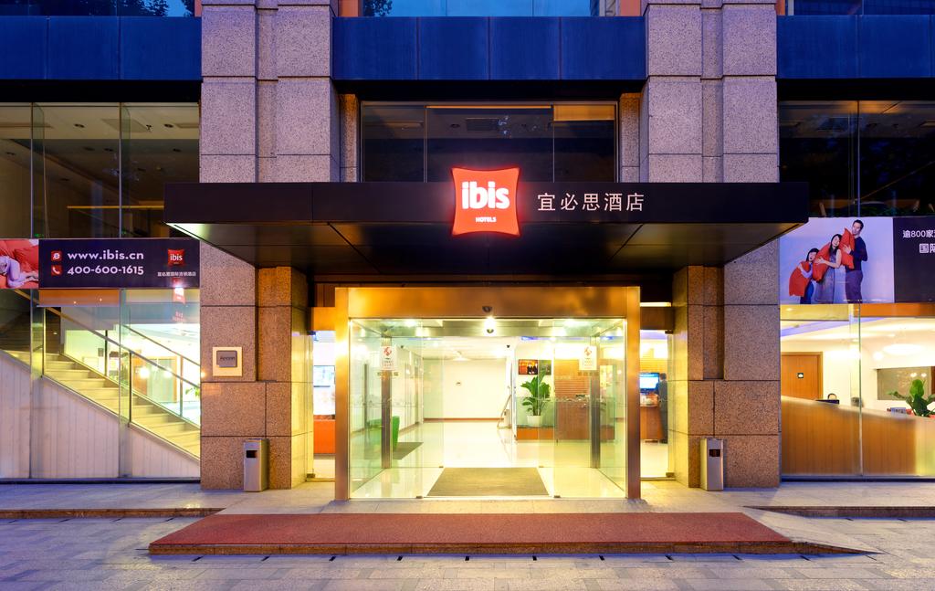 ibis Nanjing Zhonghua