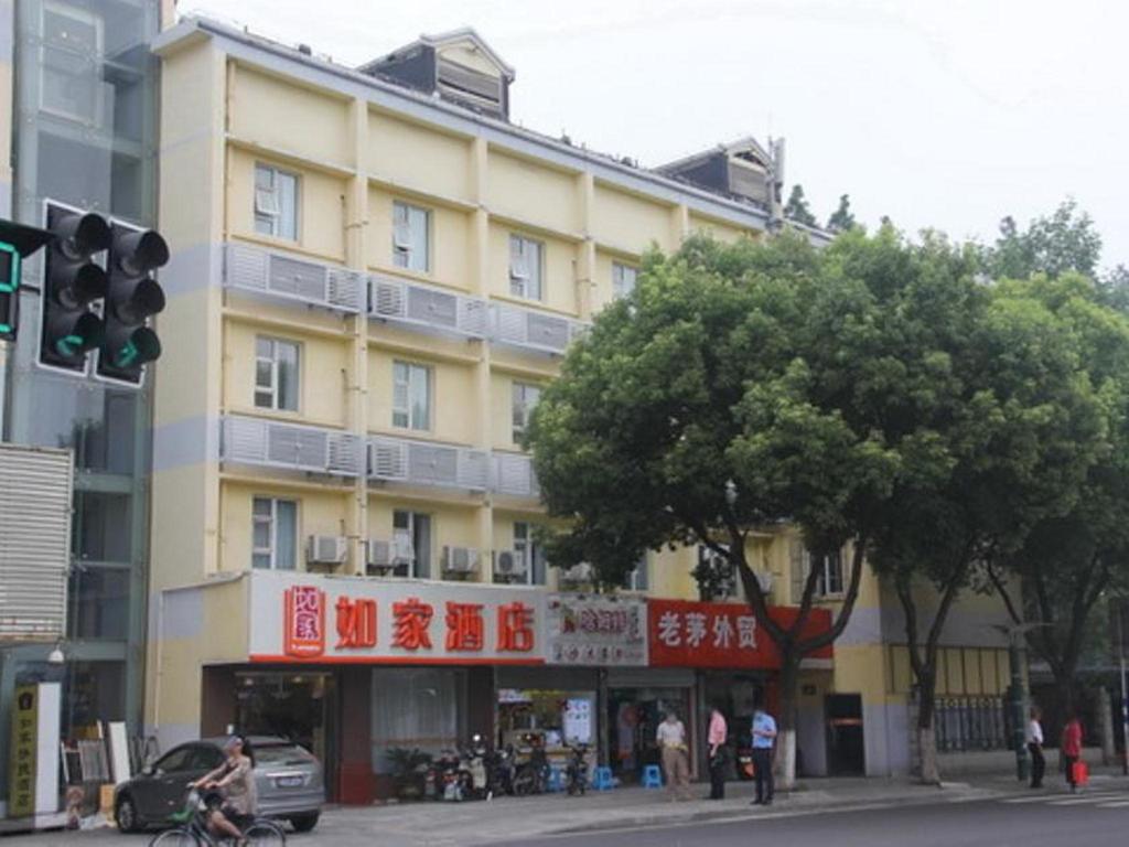 Home Inn Nanjing Shuiximen Street Mochouhu Metro Station