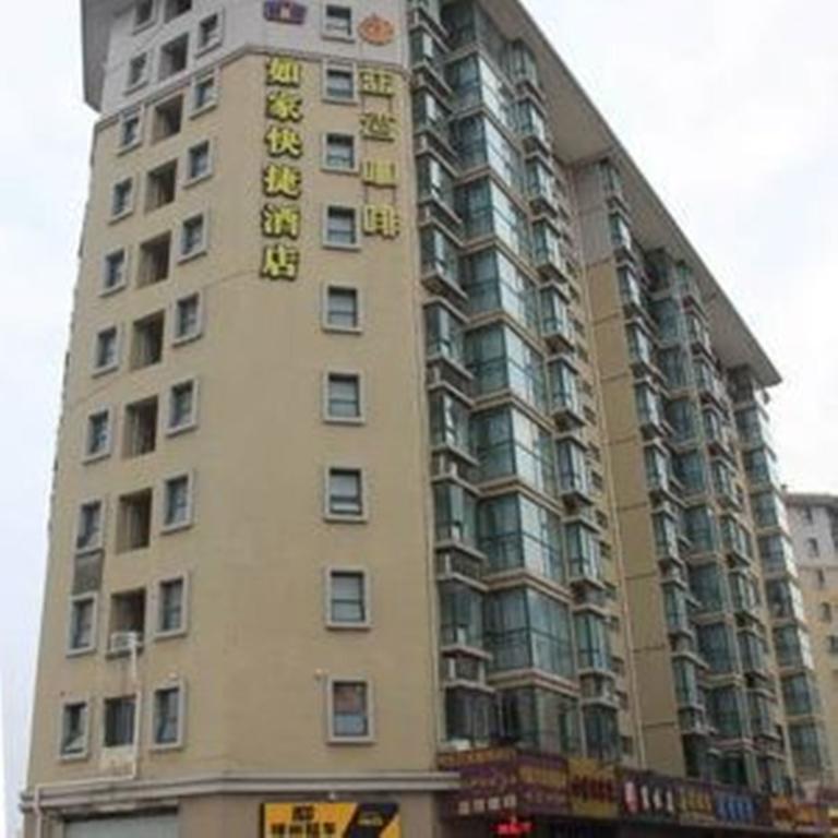 Home Inn Nanjing South Railway Station Mingfa Square