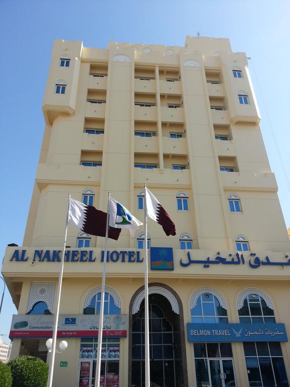 Al Nakheel Hotel