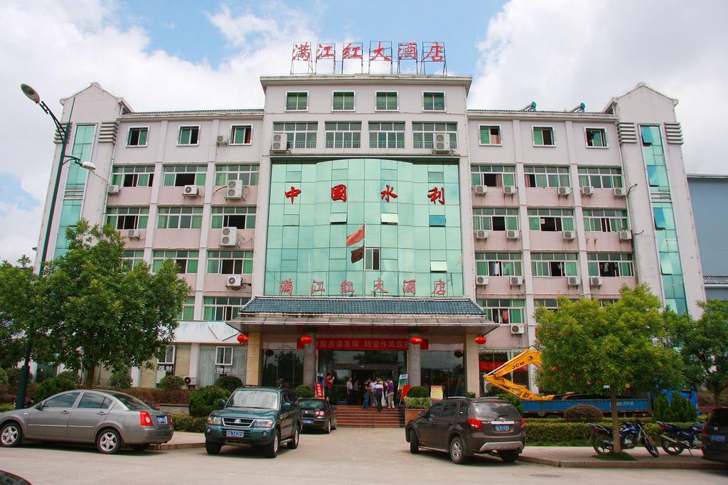 Jinggangshan Manjianghong Hotel