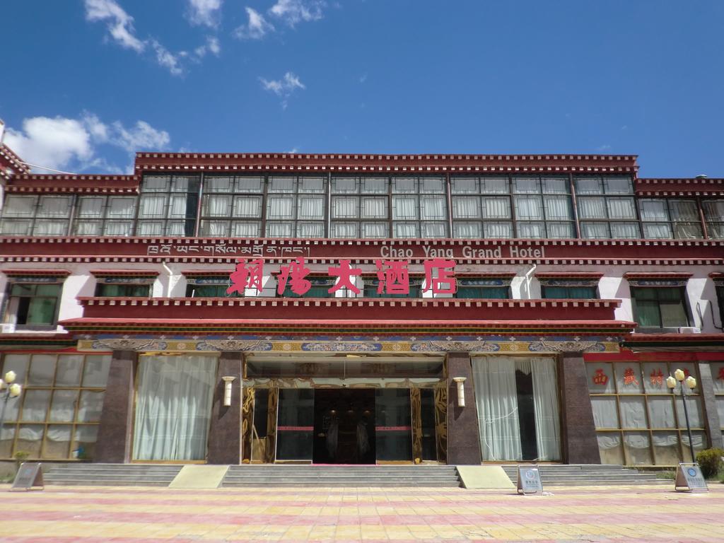 Lhasa Chaoyang Grand Hotel