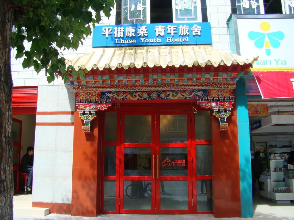 Lhasa Pingcuokangsang Youth Hotel