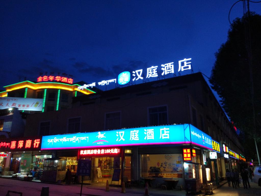 Hanting Express Lhasa North Bus Station