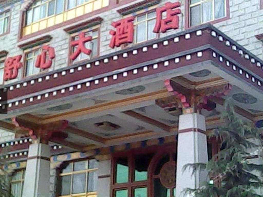 Lhasa Shuxin Hotel