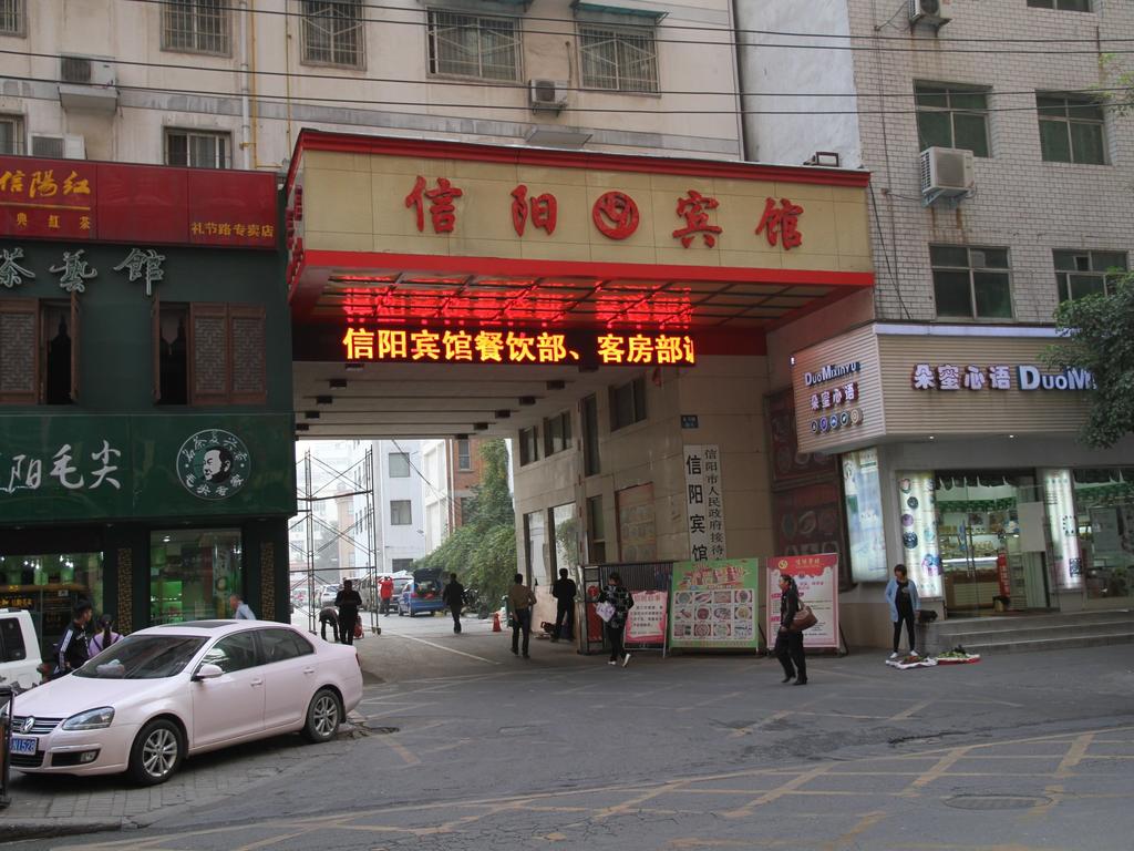 Xinyang Hotel