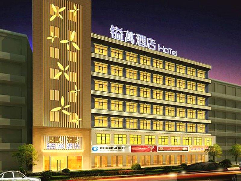 Xinyang Yiwan Hotel