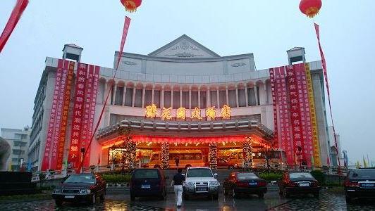 Xinyang Yuhuanyuan Hotel