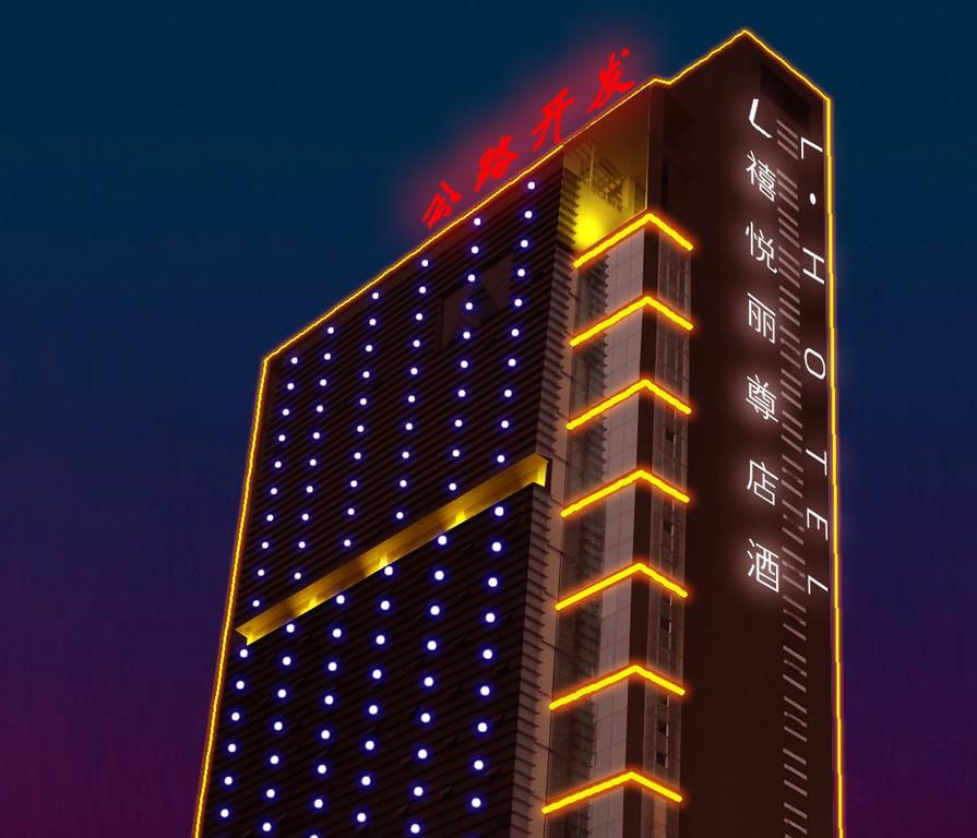 Nanchang Xiyue Lizun Hotel