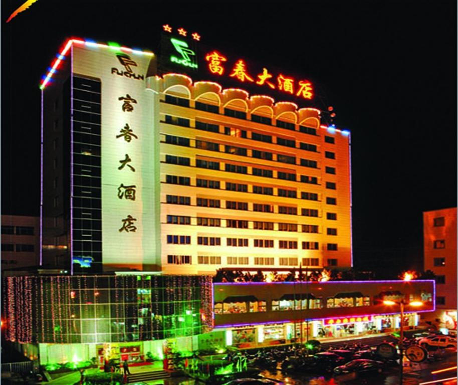 Fuan Fuchun hotel