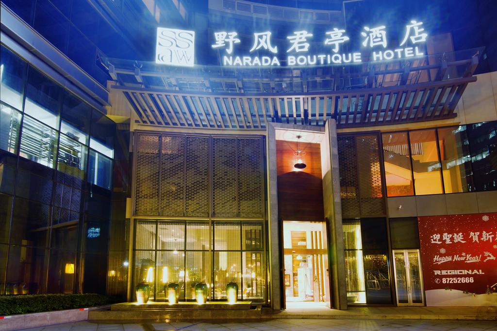 Narada Boutique Hotel Hangzhou Wildwind