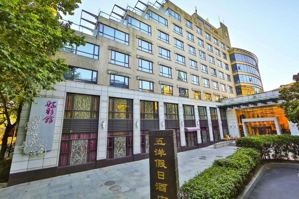 Holiday Wuyang Hotel Hangzhou