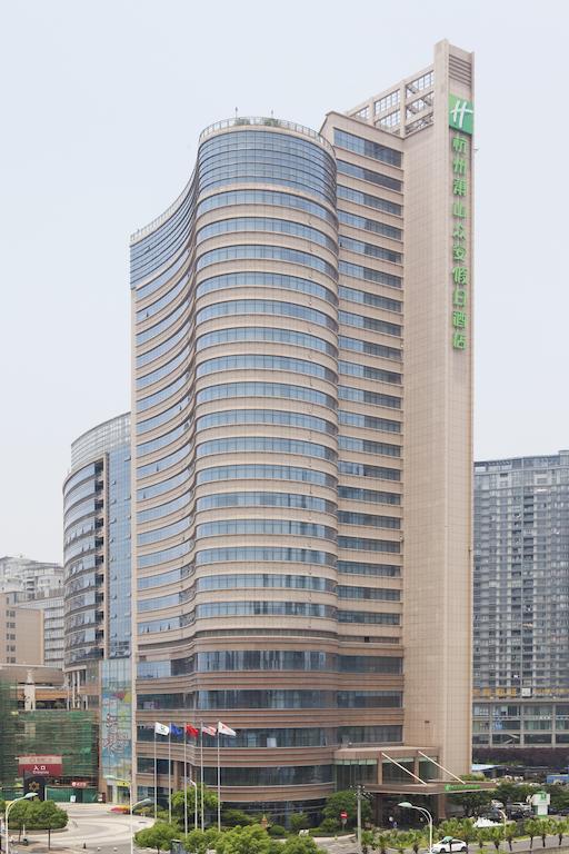 Holiday Inn Xiaoshan