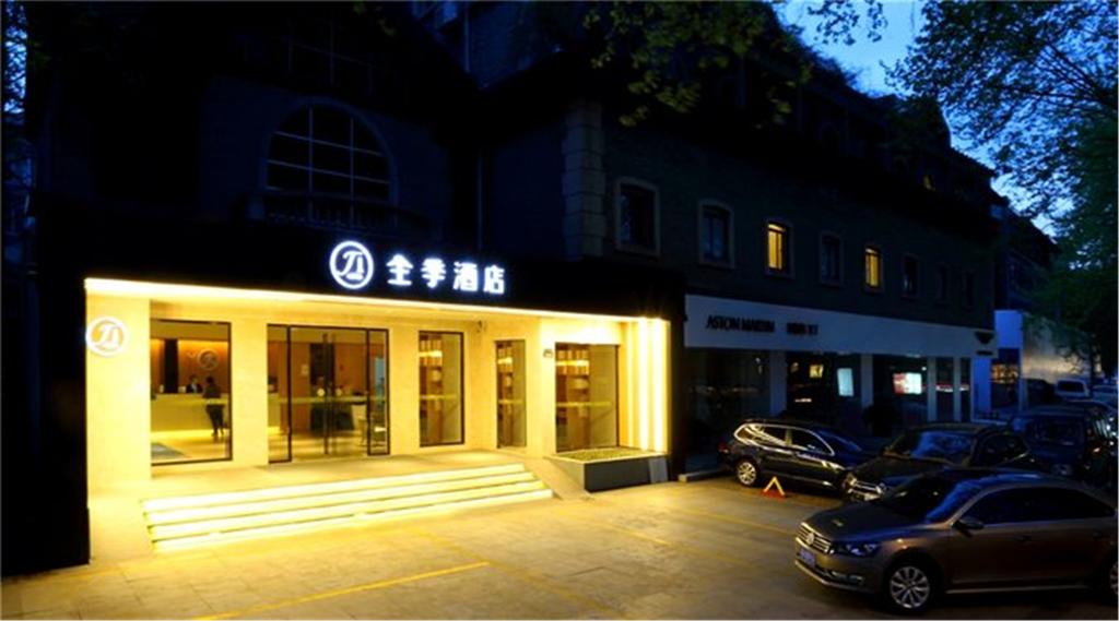 JI Hotel Hangzhou West Lake Nanshan Road Main Branch