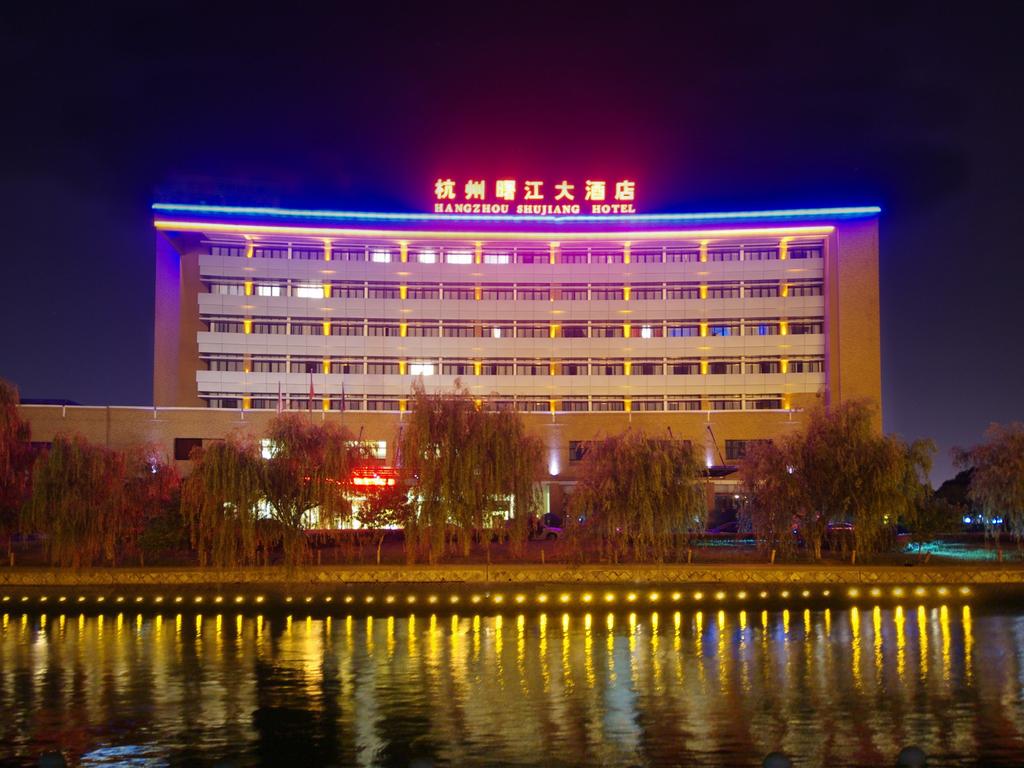 Shujiang Hotel