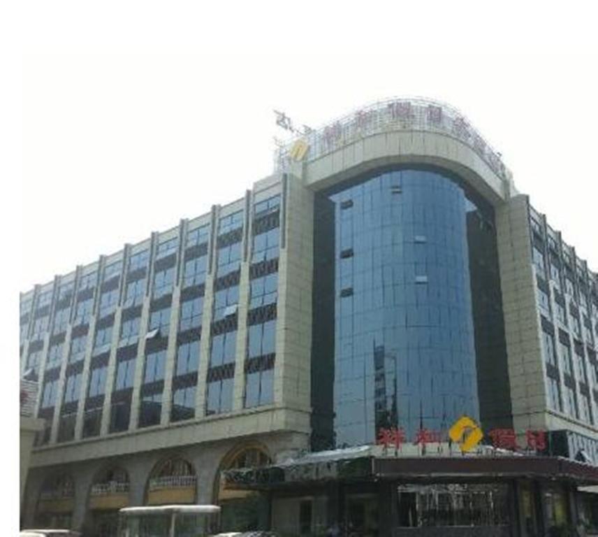 Xianghe Holiday Hotel