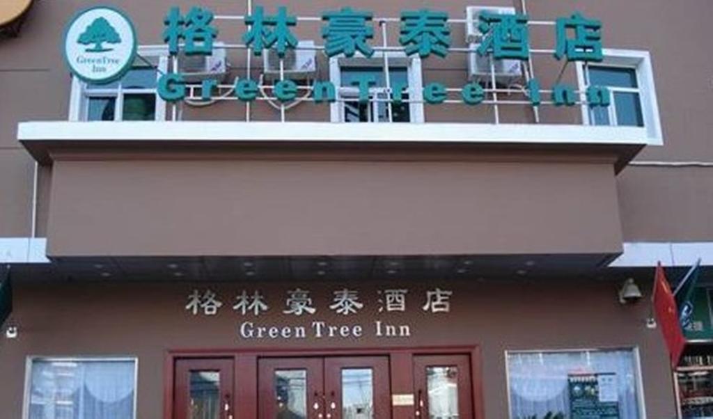 GreenTree Alliance ZheJiang HangZhou XiaSha WenZe Road Metro Station No6 Street Hotel