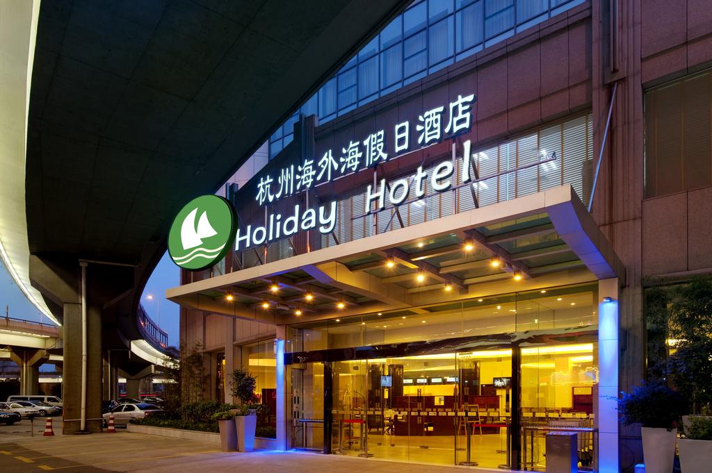 Hangzhou HaiWaiHai Holiday Hotel