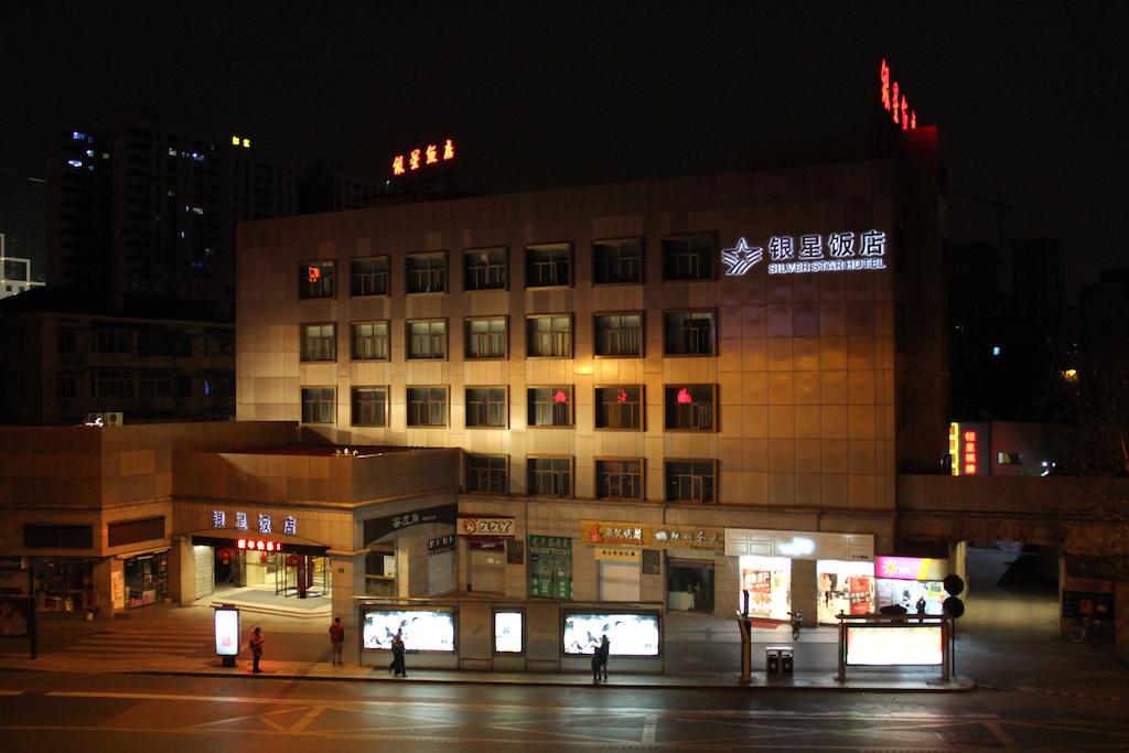 Hangzhou Yinxing Hotel