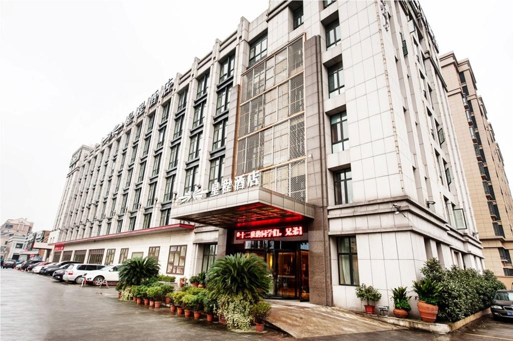 Starway Hotel Hangzhou Zhongda YIntai City