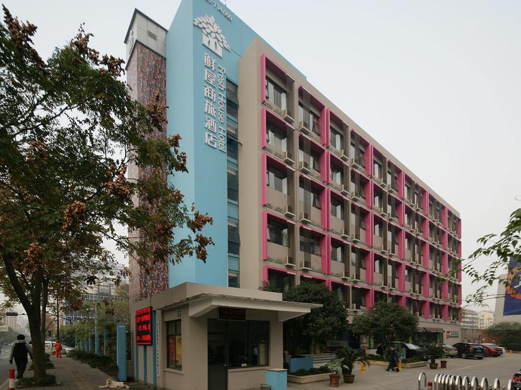 Xianwu Business Hotel Hangzhou Huanglong Wantang