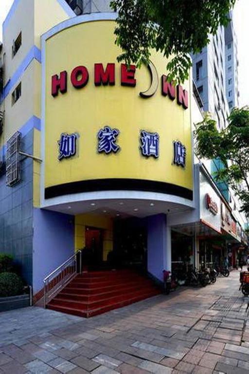 Home Inn Hangzhou Huanglong Intl Centre Wensan Road