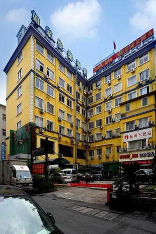 Hangzhou Home Inn - Wulin Square Yanan Road