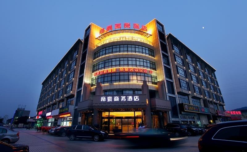 Hangzhou Xiaoshan Guoda Holiday Hotel