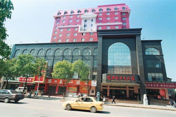 Jiujiang Huaqi Holiday Hotel