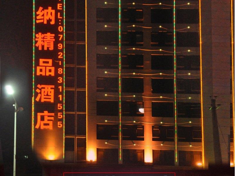 Jiujiang Dina Bontique Hotel