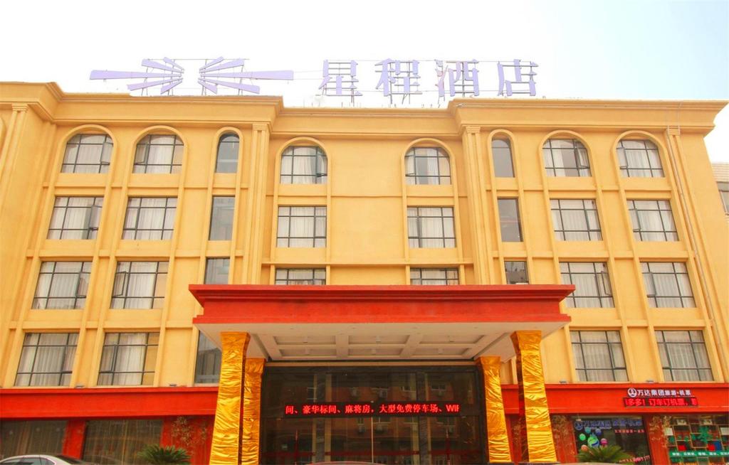 Shihua Hotel