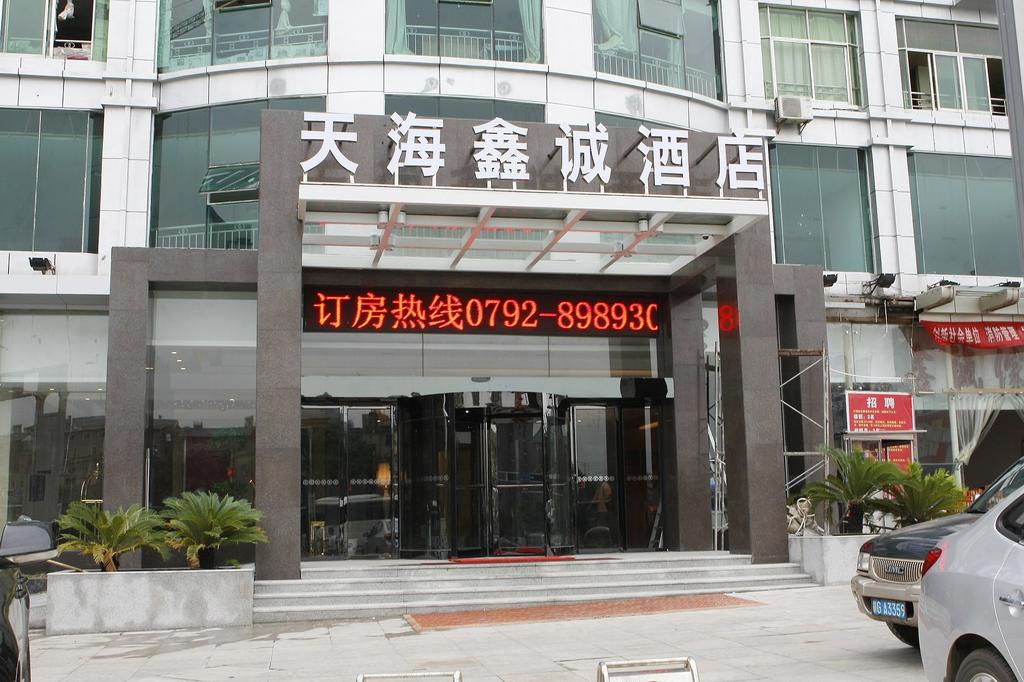 Tianhai Xincheng Hotel