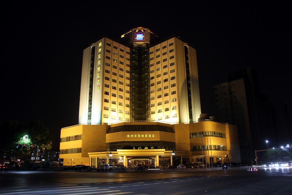 Metropark Hotel Yangzhou