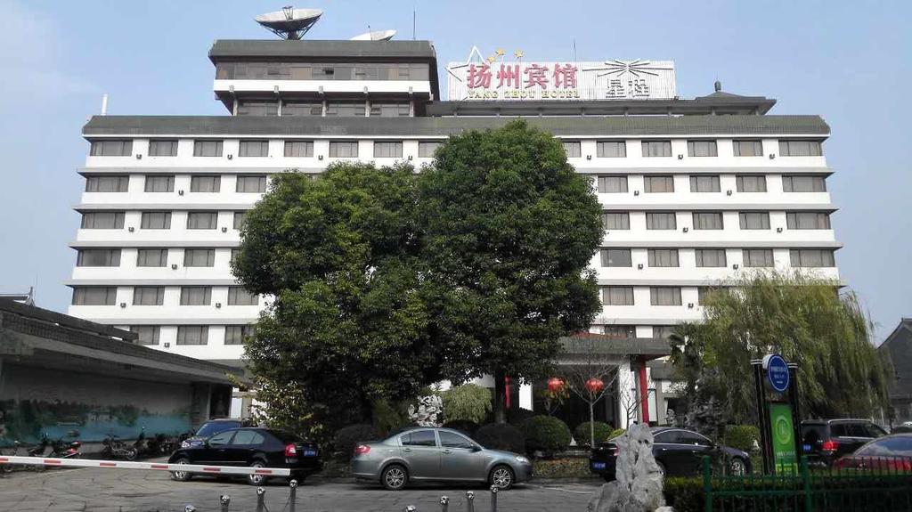 Yangzhou Hotel - Yangzhou