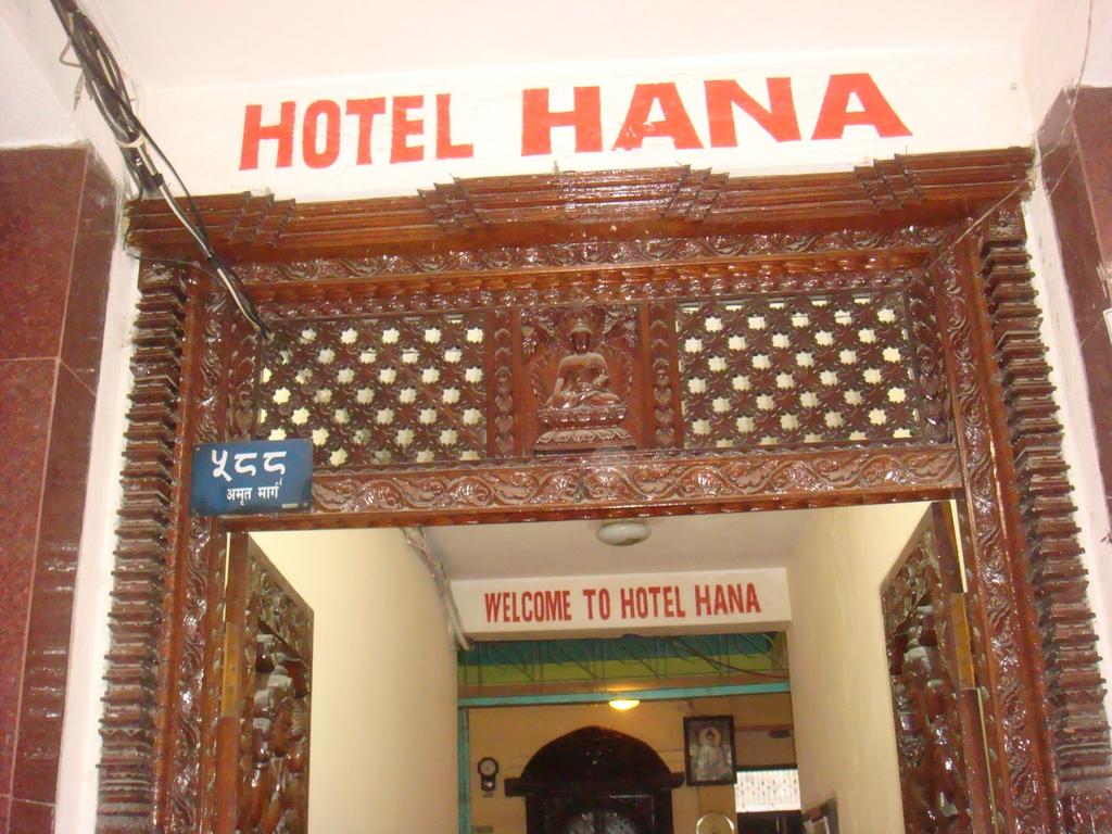 Hotel Hana PvtLtd