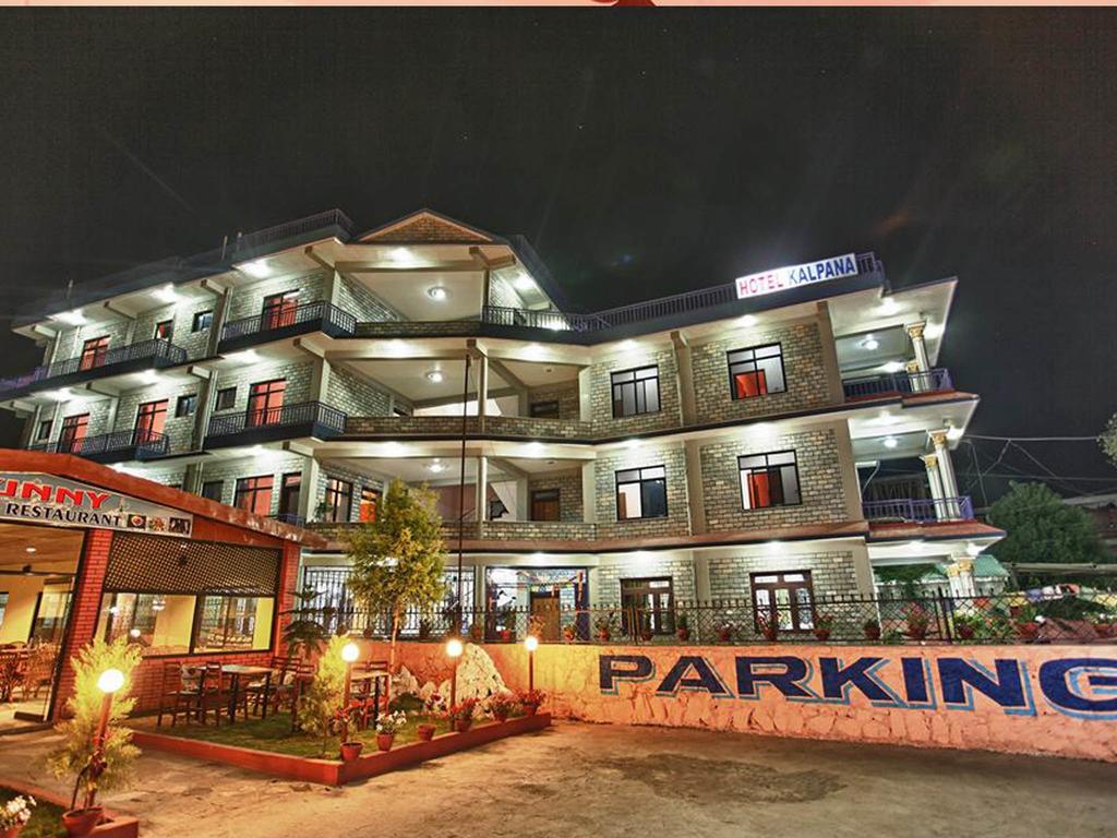 Hotel Centre Inn Lake Pokhara