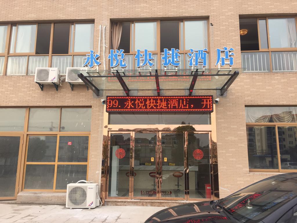 Yongyue Express Hotel